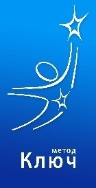 Продвинутая техника по методу саморегуляции Ключ -_0.jpg